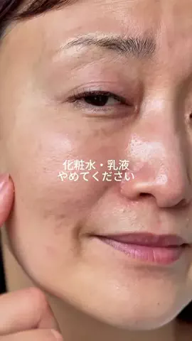 ハナマル｜垢抜け記録のTikTok投稿