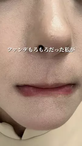 ハナマル｜垢抜け記録のTikTok投稿