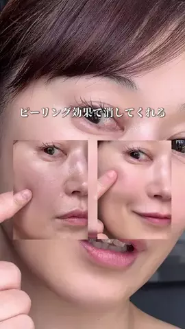 ハナマル｜垢抜け記録のTikTok投稿