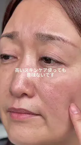 ハナマル｜垢抜け記録のTikTok投稿