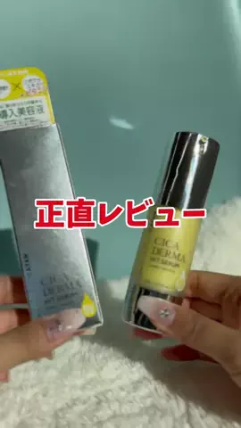 ハナマル｜垢抜け記録のTikTok投稿