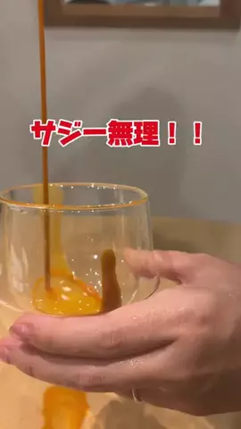 サケ子｜旅と暮らしの推しのTikTok投稿