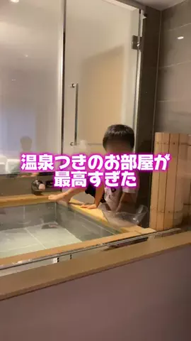サケ子｜旅と暮らしの推しのTikTok投稿
