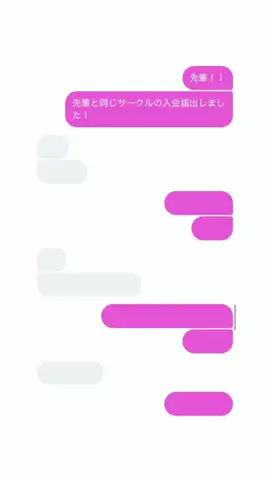 sssjphp__のTikTok投稿