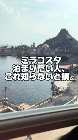 サケ子｜旅と暮らしの推しのTikTok投稿