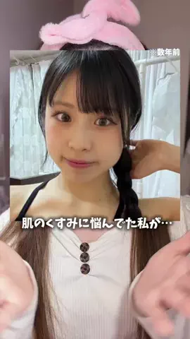 可愛い探し研究所 🎀𓈒𓏸 (ま～なん)のTikTok投稿