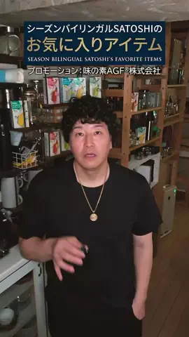 チョコレートプラネット長田(オサダ)のTikTok投稿