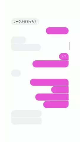 sssjphp__のTikTok投稿
