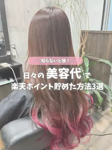 可愛い探し研究所 🎀𓈒𓏸 (ま～なん)のTikTok投稿