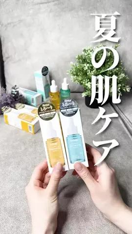 美容散財マン💰のTikTok投稿
