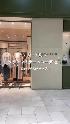 kotokoのTikTok投稿