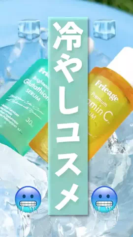 美容散財マン💰のTikTok投稿