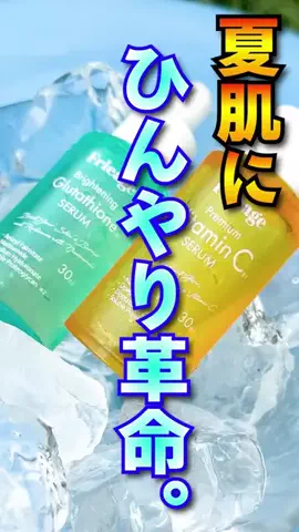 美容散財マン💰のTikTok投稿