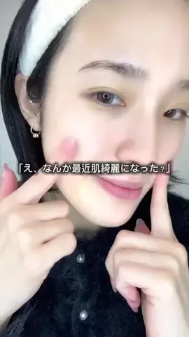 美容散財マン💰のTikTok投稿