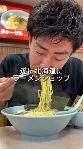 るい【ぼっち食べ歩き】のTikTok投稿