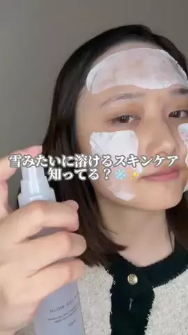美容散財マン💰のTikTok投稿