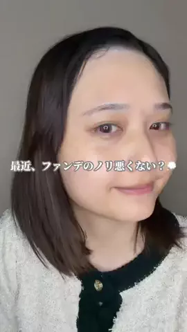 美容散財マン💰のTikTok投稿