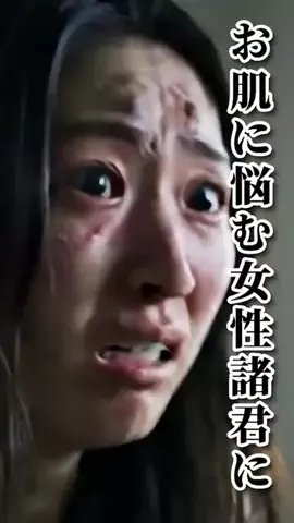 美容散財マン💰のTikTok投稿