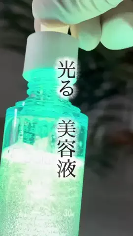 美容散財マン💰のTikTok投稿