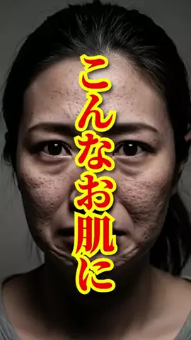 美容散財マン💰のTikTok投稿