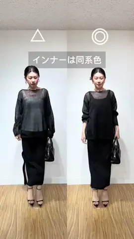 あさののTikTok投稿