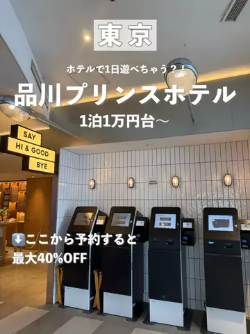 群馬発すー旅⌇旅と暮らしのTikTok投稿