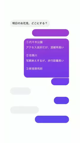 sssjphp__のTikTok投稿