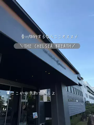 群馬発すー旅⌇旅と暮らしのTikTok投稿