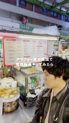 のん｜100日後に北欧風の部屋を作るバツイチ男のTikTok投稿