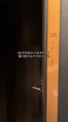 群馬発すー旅⌇旅と暮らしのTikTok投稿