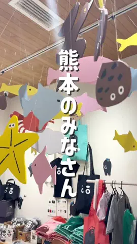 替玉かいみ🍥熊本ラーメン・九州グルメのTikTok投稿
