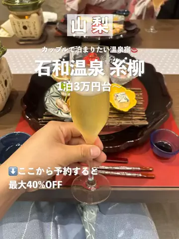 群馬発すー旅⌇旅と暮らしのTikTok投稿