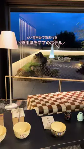 群馬発すー旅⌇旅と暮らしのTikTok投稿