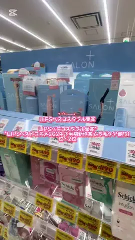 えりさのTikTok投稿