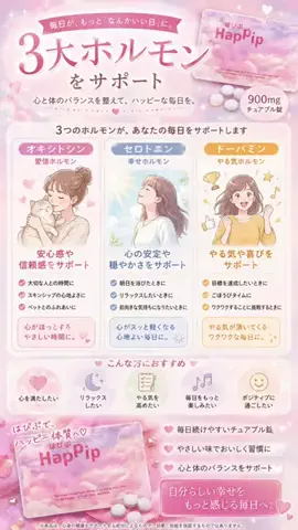 y_urin_aのTikTok投稿