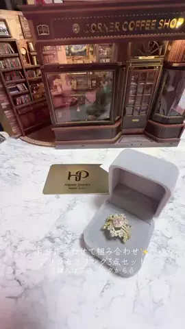 y_urin_aのTikTok投稿