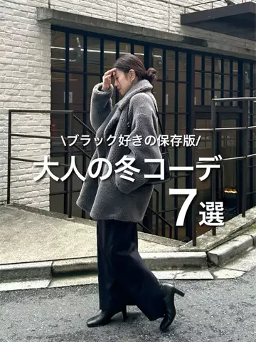 あさののTikTok投稿