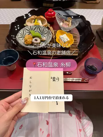 群馬発すー旅⌇旅と暮らしのTikTok投稿