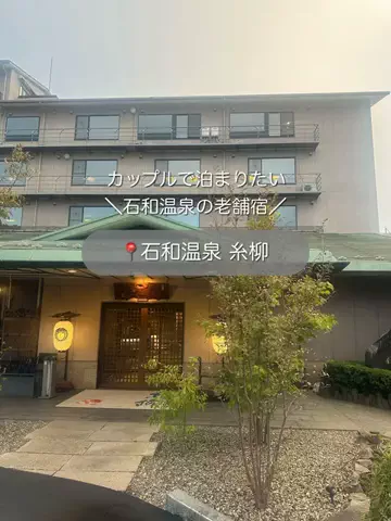 群馬発すー旅⌇旅と暮らしのTikTok投稿