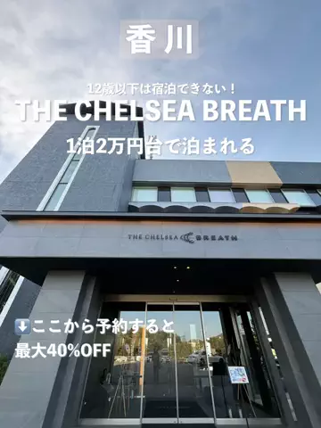 群馬発すー旅⌇旅と暮らしのTikTok投稿