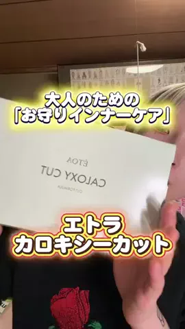 かほ🦋🎧のTikTok投稿