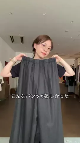 wg_satoのTikTok PR投稿：こんなパンツが欲しかった！ 理想のワイドパンツを 作り…