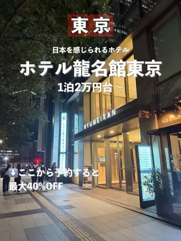 群馬発すー旅⌇旅と暮らしのTikTok投稿