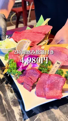 池袋タイムズのTikTok投稿