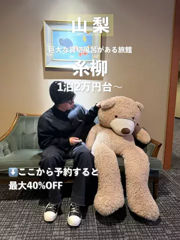 群馬発すー旅⌇旅と暮らしのTikTok投稿