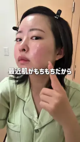 ゆな | 垢抜けの人🪞🪄︎︎のTikTok投稿
