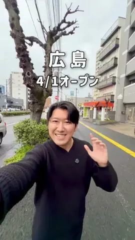 ゆーた 広島グルメ・観光のTikTok投稿