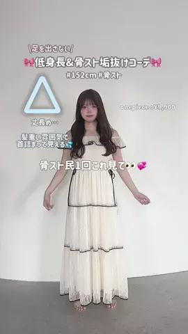marinaのTikTok投稿
