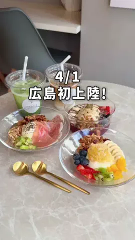 ゆーた 広島グルメ・観光のTikTok投稿