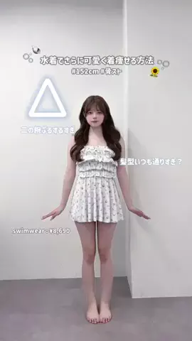 marinaのTikTok投稿